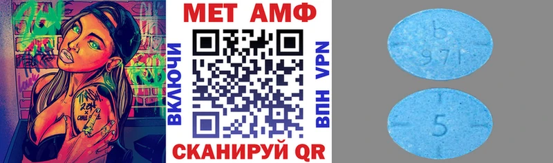 Амфетамин Premium Нижние Серги