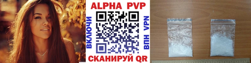 APVP кристаллы  MEGA ONION  Нижние Серги 