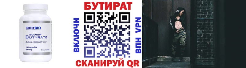ссылка на мегу ссылки  Нижние Серги  Бутират жидкий экстази 