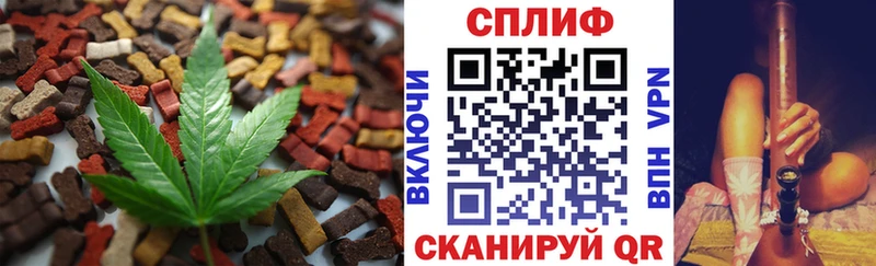 Cannafood конопля  Нижние Серги 