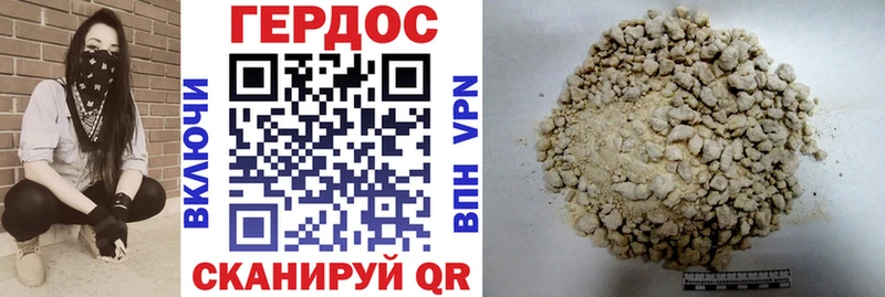 Героин афганец  где можно купить наркотик  Нижние Серги 