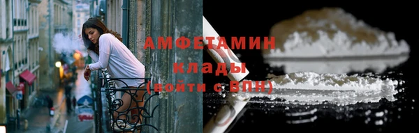 спайс Алзамай