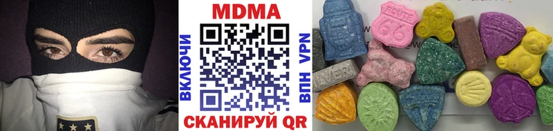 наркотики  Нижние Серги  MDMA молли 