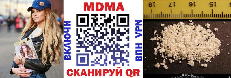 МДМА кристаллы Нижние Серги