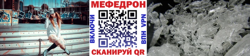 МЕФ кристаллы Нижние Серги