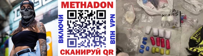 даркнет сайт  Нижние Серги  Метадон кристалл 