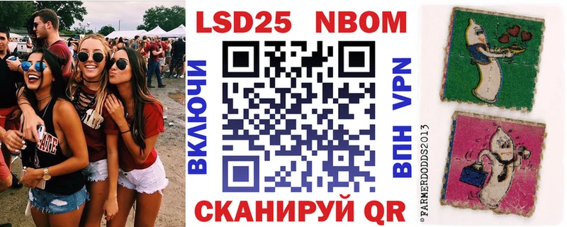 магазин продажи   Нижние Серги  Марки NBOMe 1,8мг 