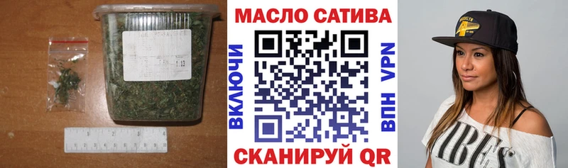 Дистиллят ТГК THC oil  omg tor  Нижние Серги 